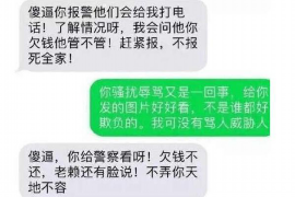 韩城商账追讨清欠服务